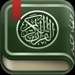 Logo of مصحف قرأن الكريم android Application 